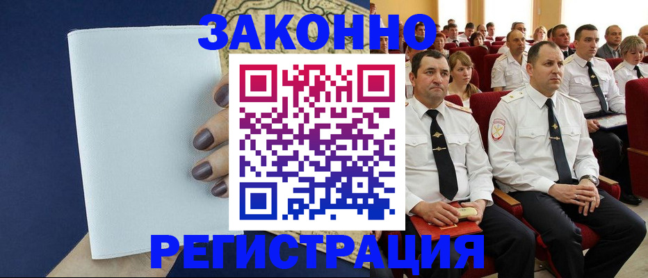 регистрация для школы в Томской области